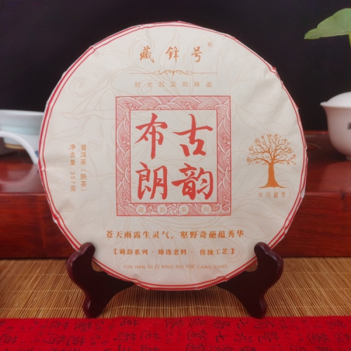 7562普洱茶熟茶多少钱7562普洱茶，品味古韵，品味人生
