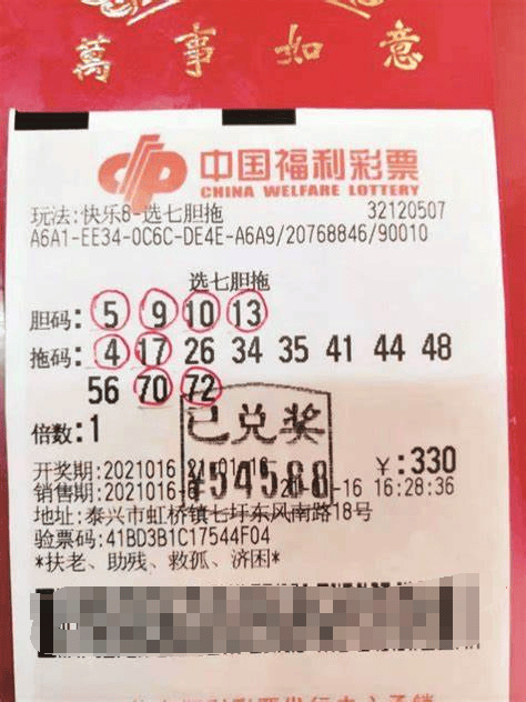 双色球129期开奖号码结果双色球129期，揭秘幸运之谜-第2张图片