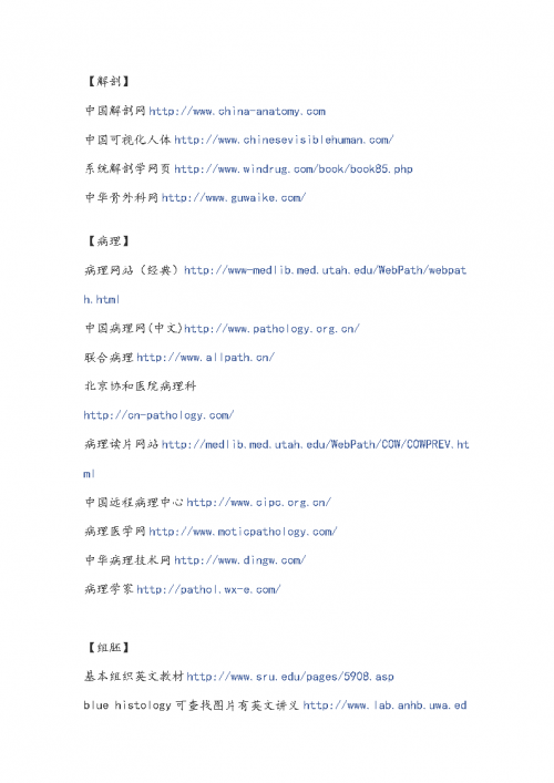 六合网址大全六合网址大全