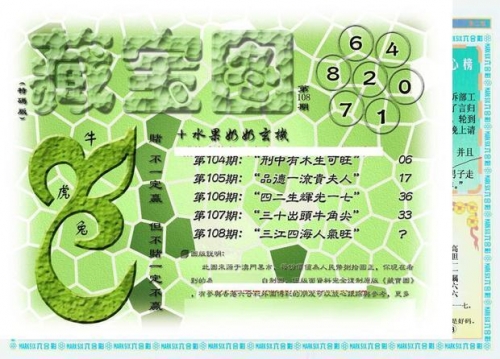 六合网址大全六合网址大全-第2张图片