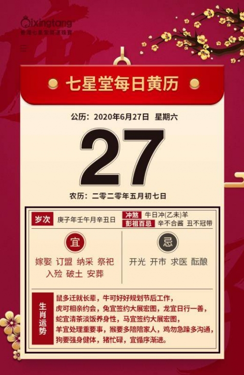 香港今天晚上开什么号香港今晚开什么号