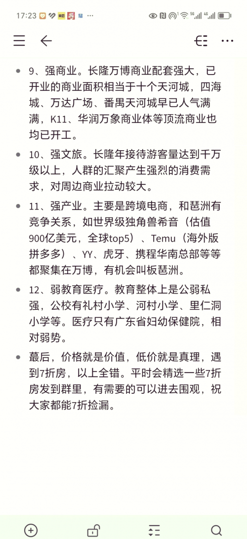 新万博客户端，便捷娱乐新体验-第1张图片