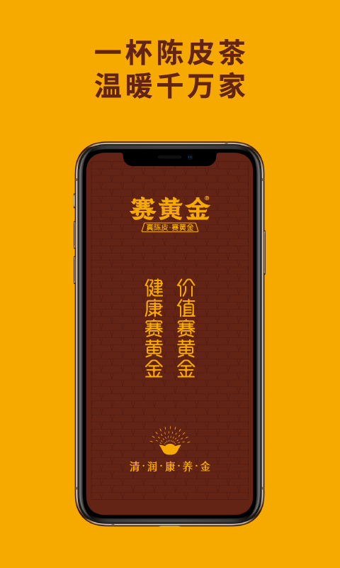 黄金APP大全免费下载入口-第1张图片