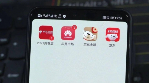 天下彩(9944CC)天下彩图文灬天下彩，彩图文揭秘-第1张图片