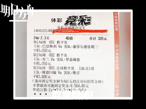 中国足彩网竞彩官网比分中国足彩网竞彩官网，探索竞彩世界的窗口