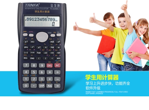 胆拖计算器价格表胆拖计算器，高效便捷的计算工具-第1张图片