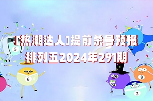 好彩网首页好彩网首页，彩梦启航