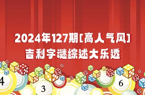 好彩网首页好彩网首页，彩梦启航-第2张图片