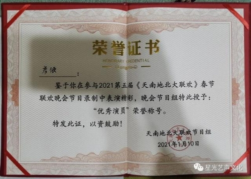 香港2021特马开奖回顾-第2张图片