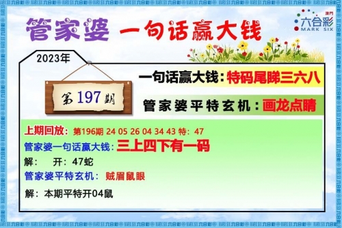 2022澳门马会正版资料查询，全面解析与高效查询-第2张图片