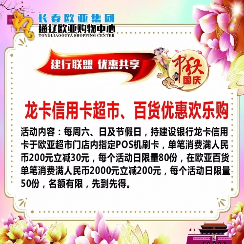 2023澳门天天开好彩大全同学2023澳门天天开好彩大全-第1张图片