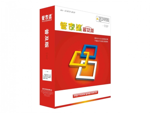 正版管家婆软件展望2024-第1张图片