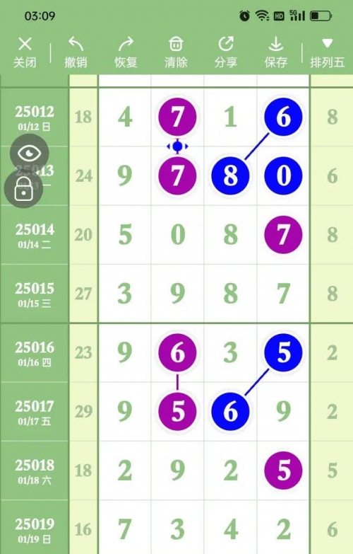 二四六天好彩免费资枓大全二四六天好彩免费资枓大全