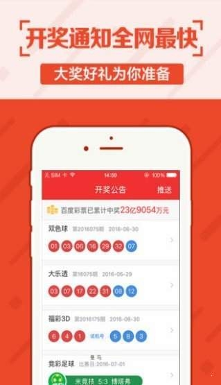 新澳开奖结果今天开奖号码新澳彩最近开奖历史记录50期-第1张图片