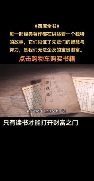 港澳宝典，探索港澳文化的瑰宝