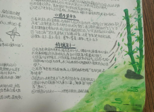 港澳宝典，探索港澳文化的瑰宝-第2张图片