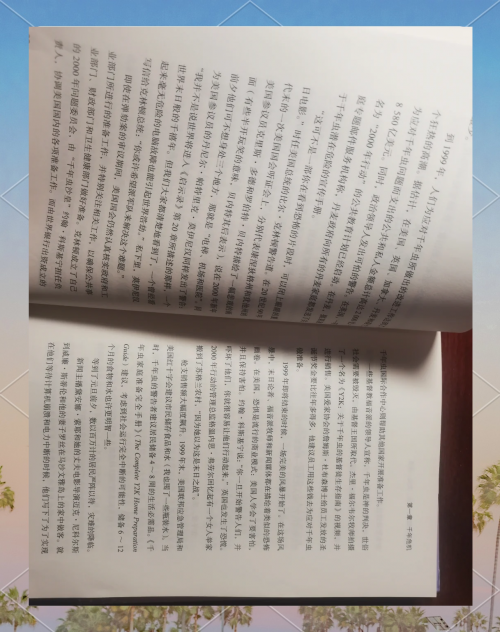 一搜引领未来，关键词引领的科技发展