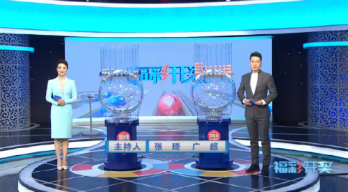 2018六开彩开奖现场直播 开奖结果2018六开彩开奖现场直播-第2张图片