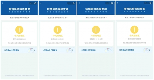 万博亚洲安全吗万博亚洲安全吗-第2张图片