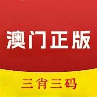 白小姐三码三期必中一期-第2张图片