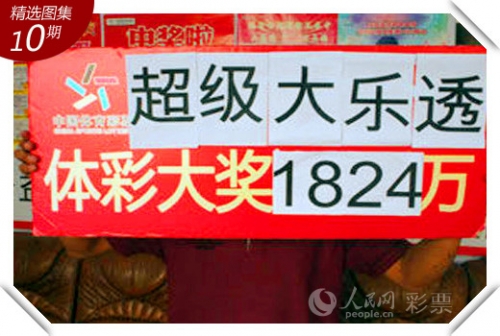 易中奖，把握机会，赢在手中