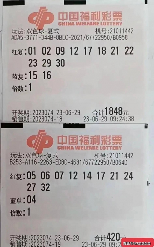3D开机号试机号近100期