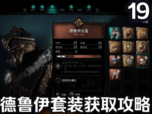 刺客信条兄弟会攻略全流程刺客信条，兄弟会传奇之旅-第1张图片