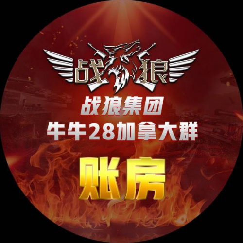 幸运28预测神测网分析幸运28预测