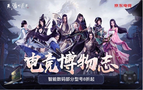 中国手游娱乐集团，引领行业新风潮
