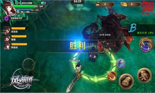 中国手游娱乐集团，引领行业新风潮-第3张图片