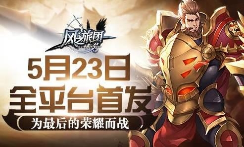 中国手游娱乐集团，引领行业新风潮-第2张图片
