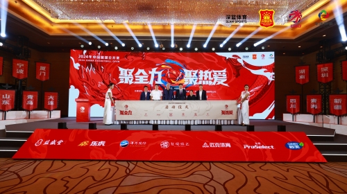 2024年新澳门王中王资料,重点全面解2024年新澳门王中王资料概览