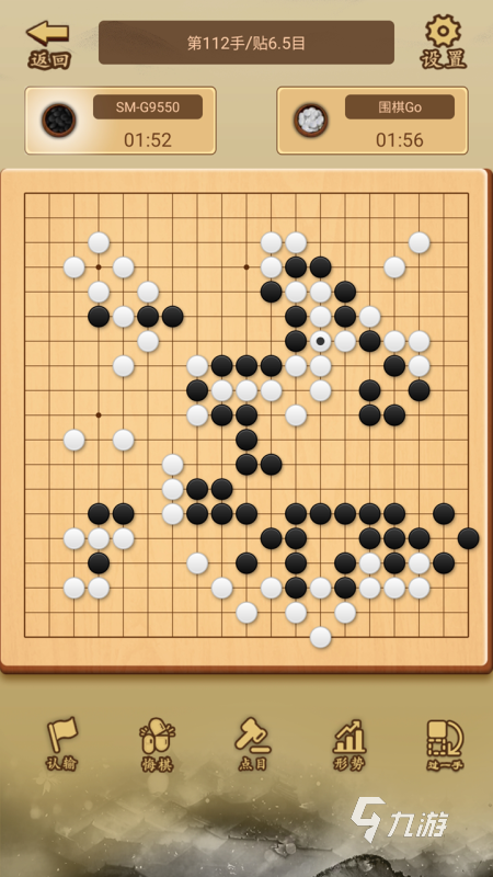 围棋游戏单机版大全围棋游戏单机版，探索单机版围棋的魅力-第1张图片