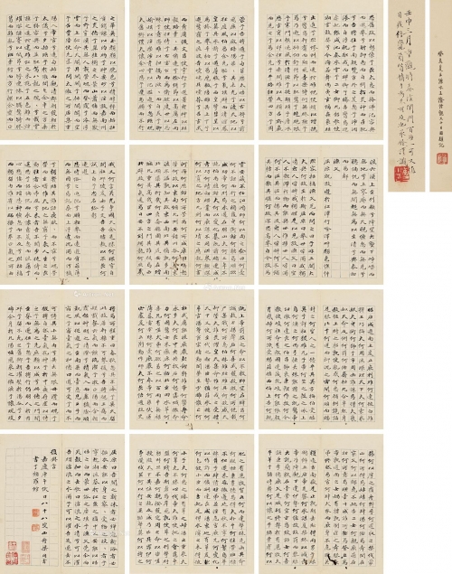天问txt文章-第3张图片