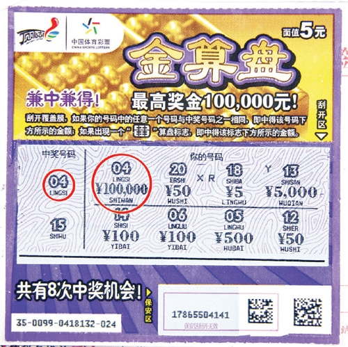 香港金算盘，智慧之选，未来可期-第2张图片