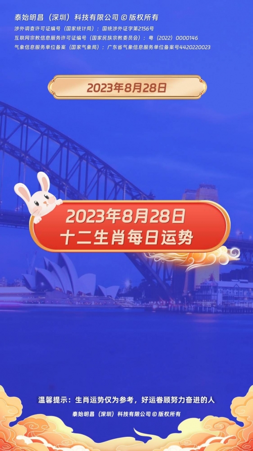 香港正版2023年生肖号码表图香港正版2023年生肖号码表图