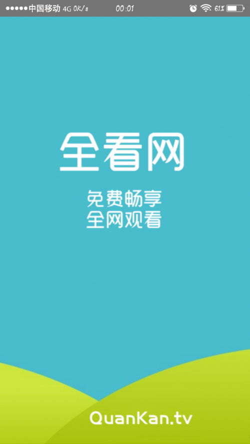 黄金app软件下载大全免费vivo3.0黄金APP软件下载大全免费推荐-第3张图片