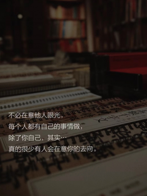 蓝月亮心水，情感与生活的交融-第1张图片