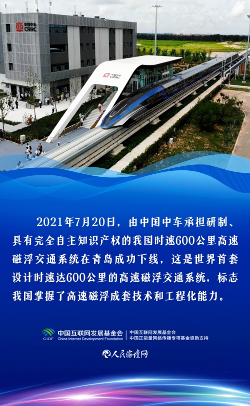 新奥天天免费资料单双中特新奥天天免费资料单双中特，引领智慧之门-第2张图片