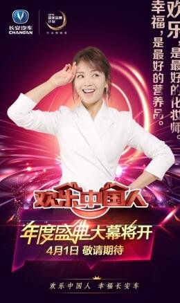 6合采6合采盛典，揭开神秘面纱-第1张图片