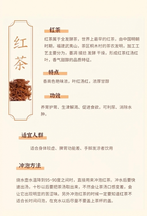 茶叶市场行情分析茶叶市场行情分析-第1张图片