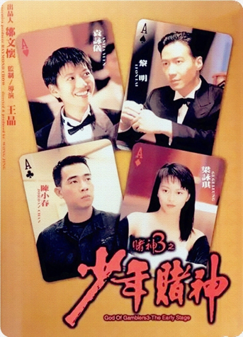葡京赌侠诗全年资料免费一葡京赌侠-第3张图片