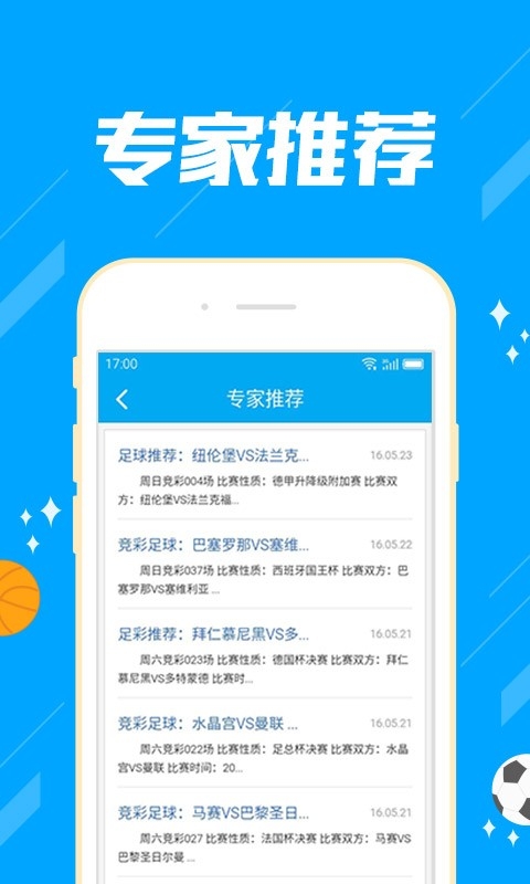 红姐统一图库彩图免费 118红姐统一图库彩图免费，一站式资源库的魅力-第3张图片