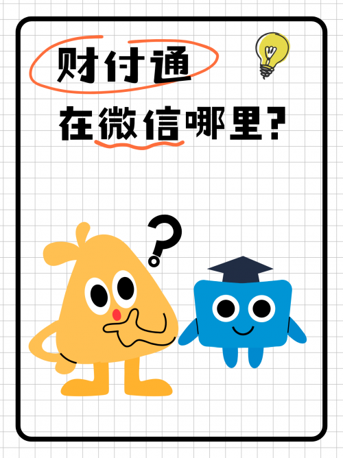 财付通客服qq财付通客服QQ，高效沟通与服务的桥梁