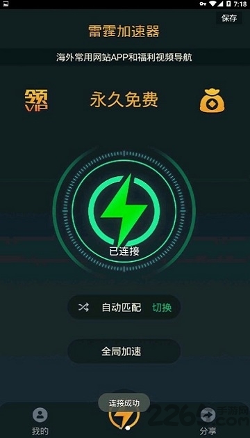 古怪加速器手机版下载古怪加速器，探索未知的科技奇迹