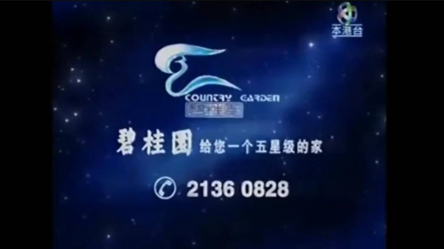 香港电视本港台直播本港台直播，直播新风尚