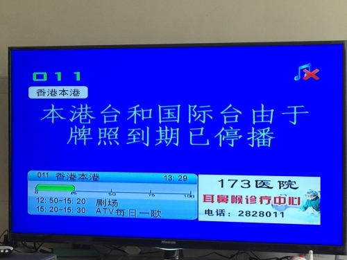 香港电视本港台直播本港台直播，直播新风尚-第3张图片