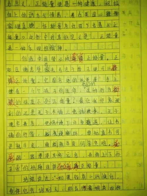 今日买特马，一次难忘的购物体验-第1张图片