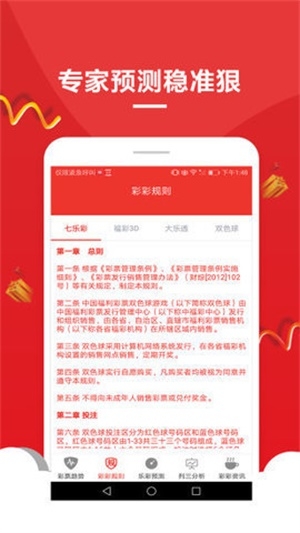 2022最快开奖记录香港开奖结果2022最快开奖记录，香港开奖揭秘-第1张图片