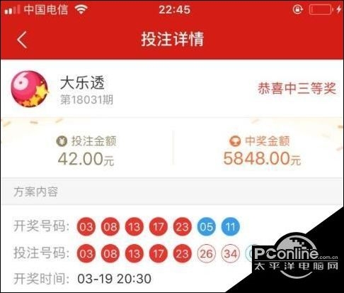 2024天天彩正版资料大全大连水系2024天天彩正版资料大全，彩票投注全攻略-第2张图片